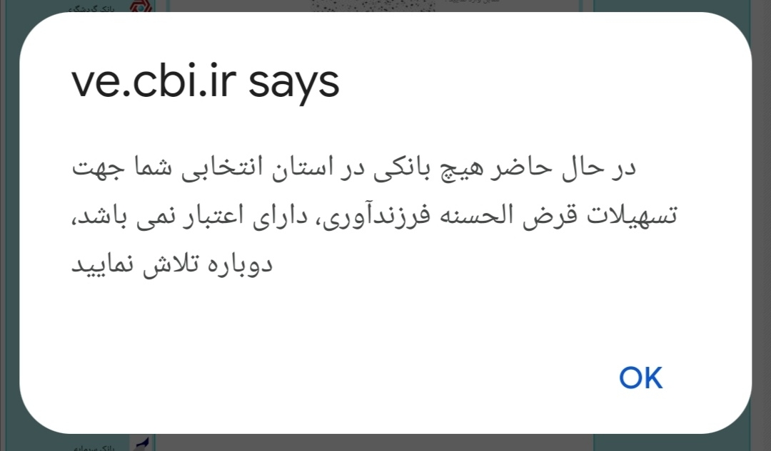 این میاد همش 