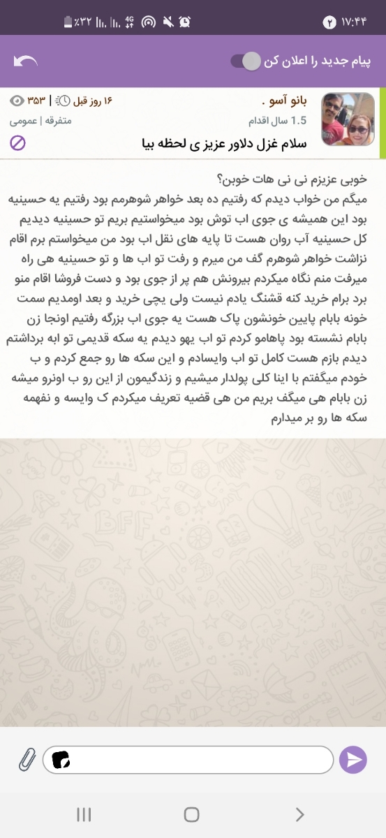 باردارشدن خانم ۴۵ساله چقداحتمال دارد باردارشدن خانم ۴۵ساله چقداحتمال دارد