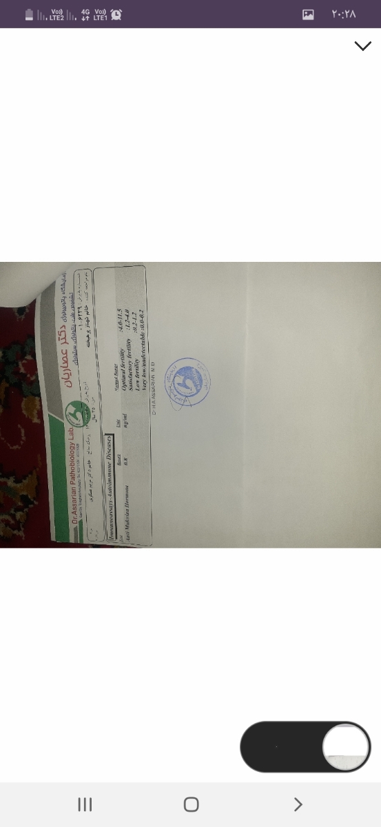 آزمایش خون قبل بارداری