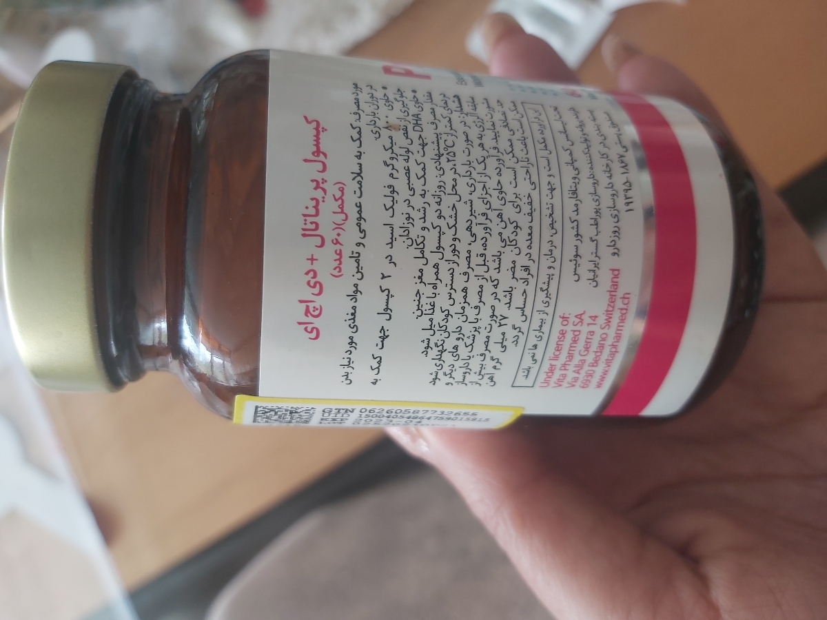 کی قرص های مکمل رو باید شروع کرد