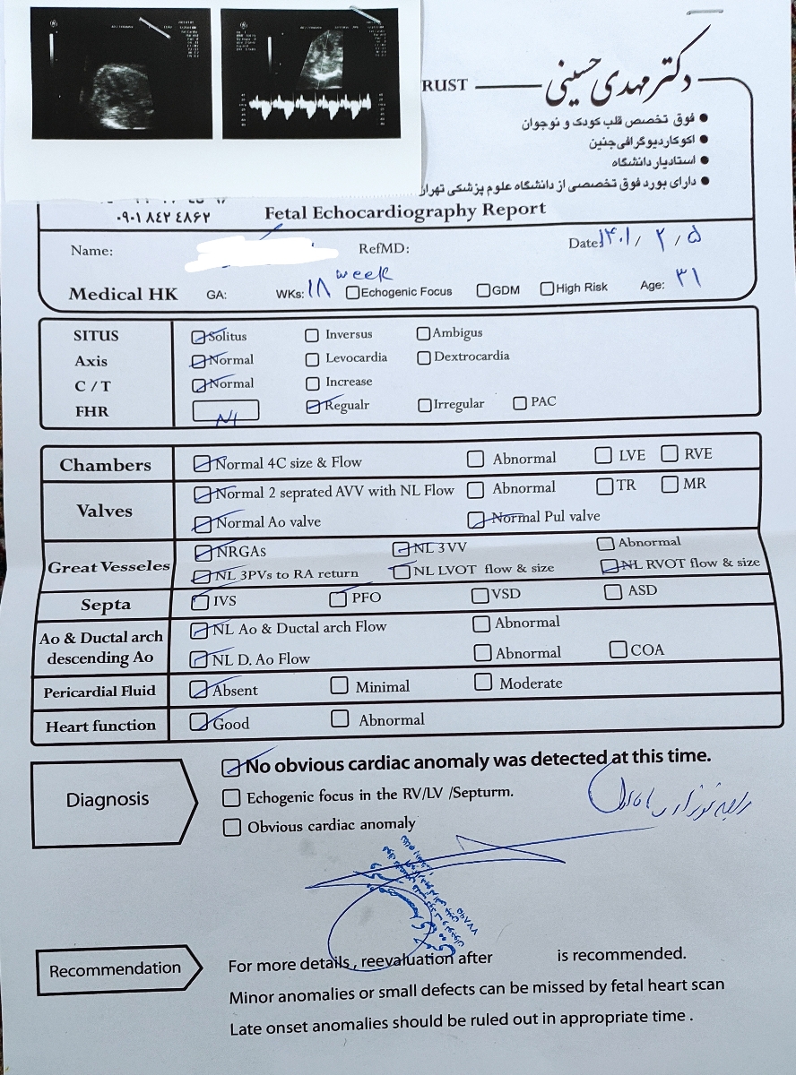 دکتر لطفا سونوگرافی آنومالی و اکوی قلبو تفسیر کنید دکتر لطفا سونوگرافی آنومالی و اکوی قلبو تفسیر کنید