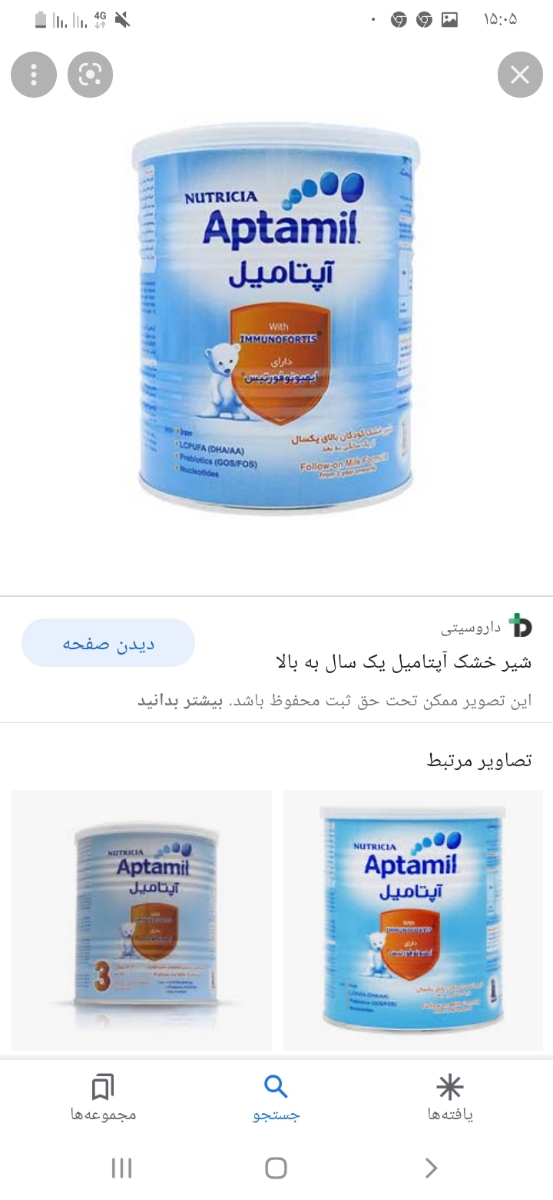 سوختگی دور باسن امیرعلی م سوختگی دور باسن امیرعلی م