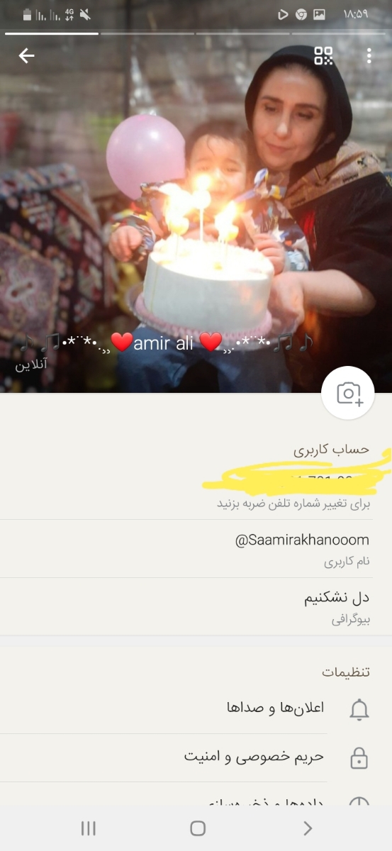 سوختگی دور باسن امیرعلی م سوختگی دور باسن امیرعلی م