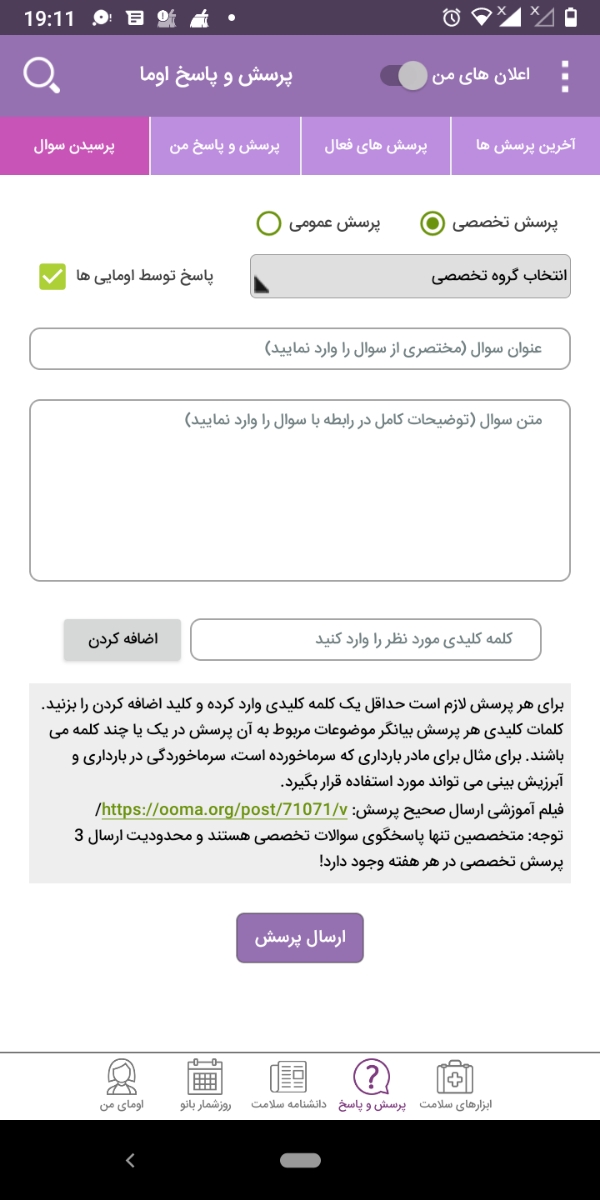 کیاسونوواژینال 6هفته انجام دادن کیاسونوواژینال 6هفته انجام دادن