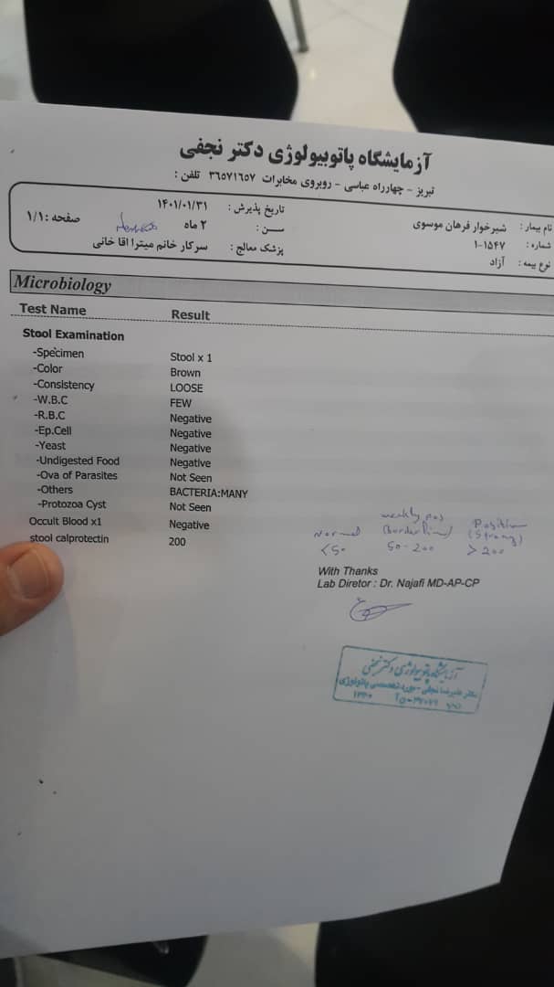 تفسیر آزمایش مدفوع نوزاد.... خواهش میکنم هر کی تجربه داره کمکم کنه لطفا تفسیر آزمایش مدفوع نوزاد.... خواهش میکنم هر کی تجربه داره کمکم کنه لطفا
