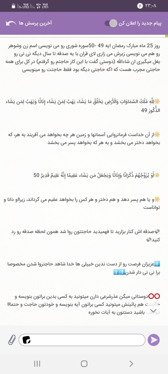 سلام بچه ها من اومدم