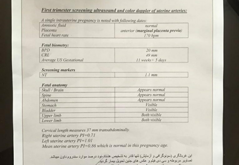 تفسیر سونو و آزمایش غربالگری