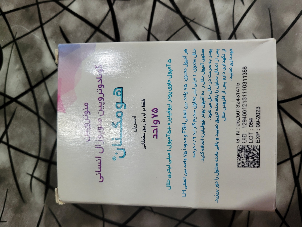 خانومایی که تجربه ای وی اف دارید بیاین یه چند تا سوال دارم خانومایی که تجربه ای وی اف دارید بیاین یه چند تا سوال دارم