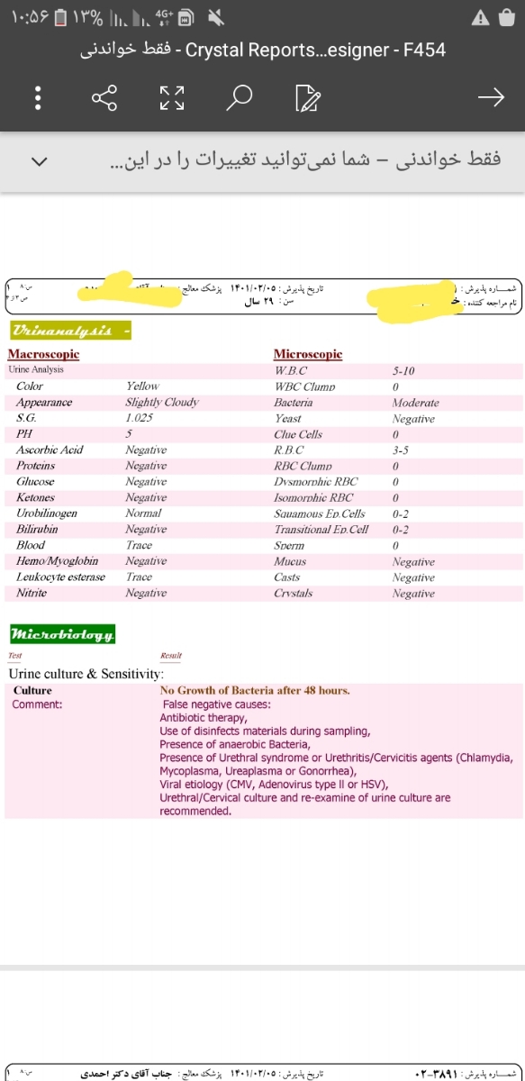 جواب ازمایش کشت ادرار جواب ازمایش کشت ادرار