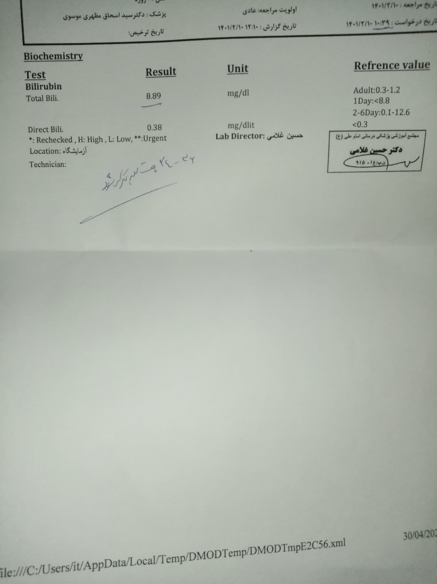 آزمایش زردی نوزاد 3 روزه