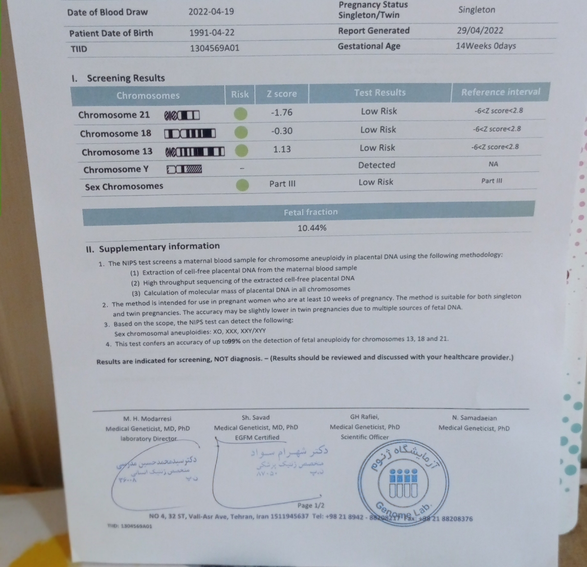 سل فری و غربالگری
