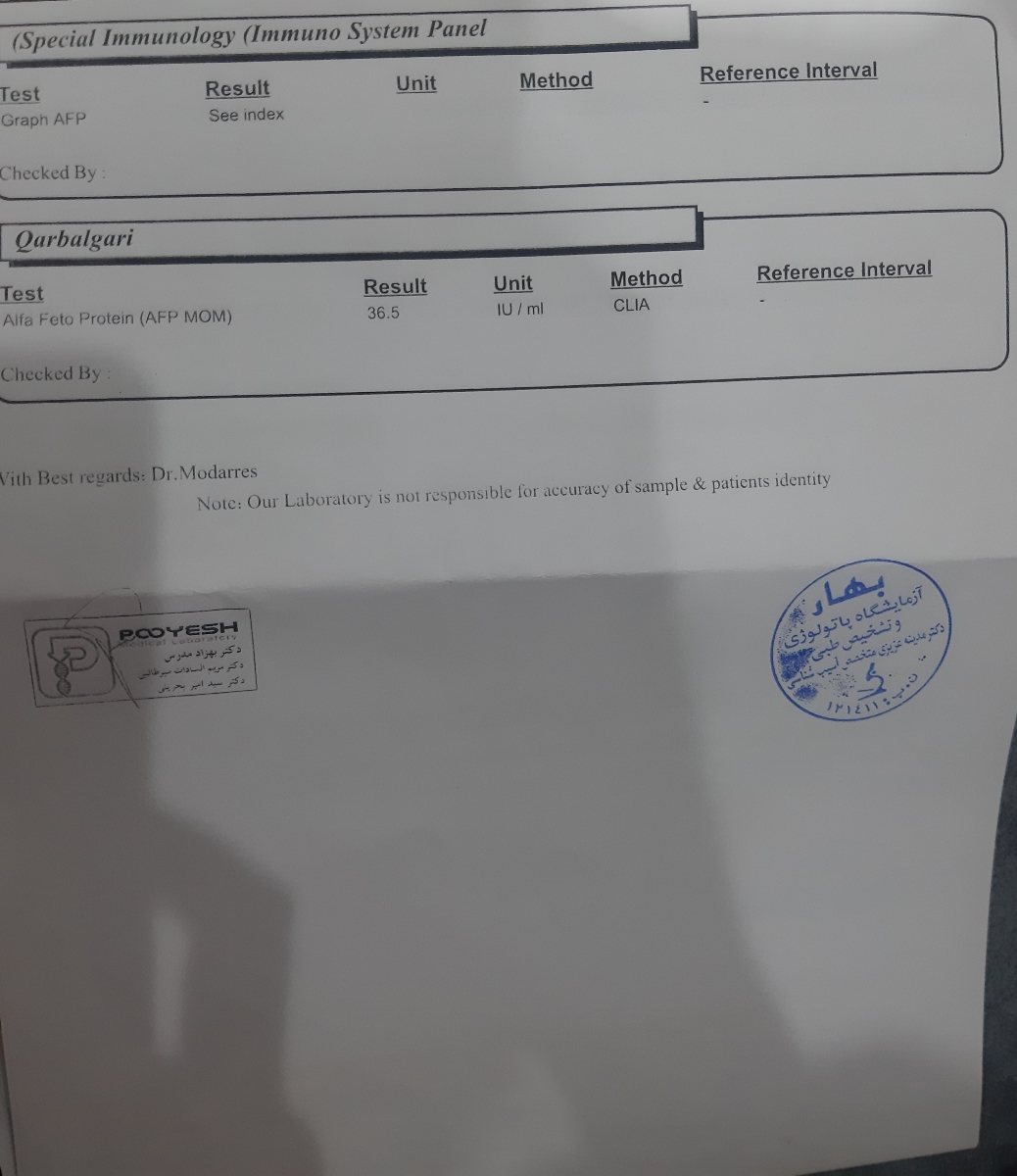 آزمایش تکمیلی بارداری خون آلفا