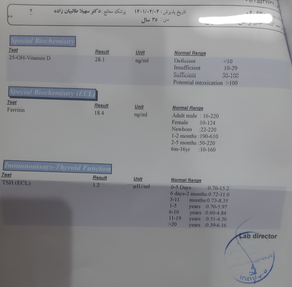 تفسیر جواب آزمایش خون در بارداری تفسیر جواب آزمایش خون در بارداری