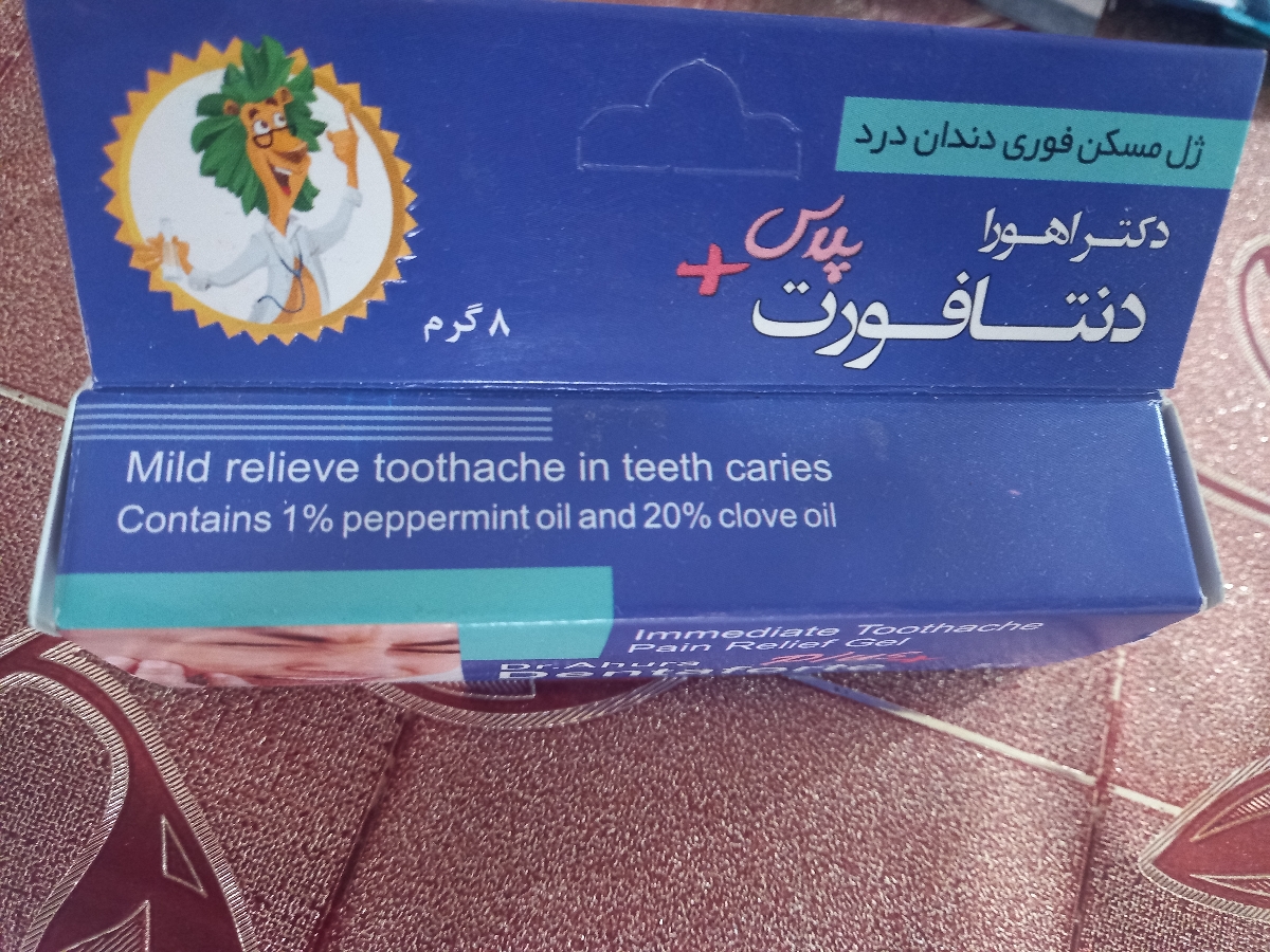 دندان دردشدیددارم چیکارکنم چی استفاده کنم دندان دردشدیددارم چیکارکنم چی استفاده کنم