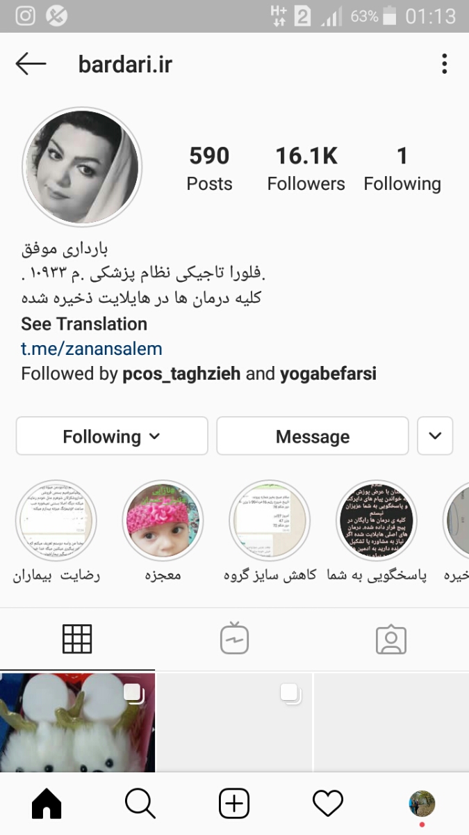 بچه ها اینجا کسی بوده که با اصلاح سبک زود باردار بشه؟ بچه ها اینجا کسی بوده که با اصلاح سبک زود باردار بشه؟