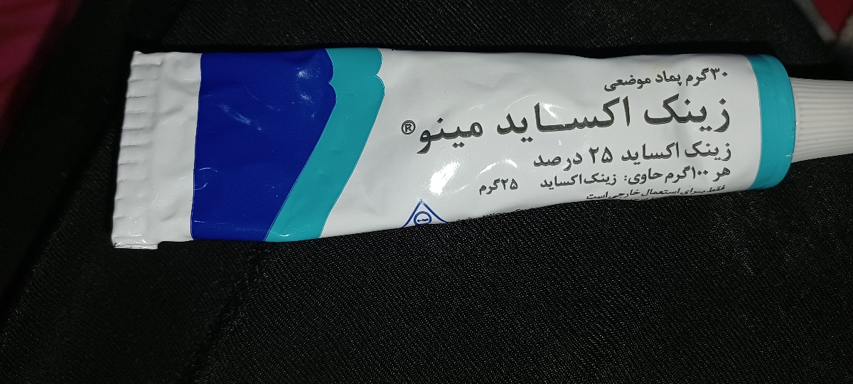 پای بچم بدجور دونه زده کسی میدونه چیکار کنم خوب بشه عکسشم میذارم ببینید پای بچم بدجور دونه زده کسی میدونه چیکار کنم خوب بشه عکسشم میذارم ببینید