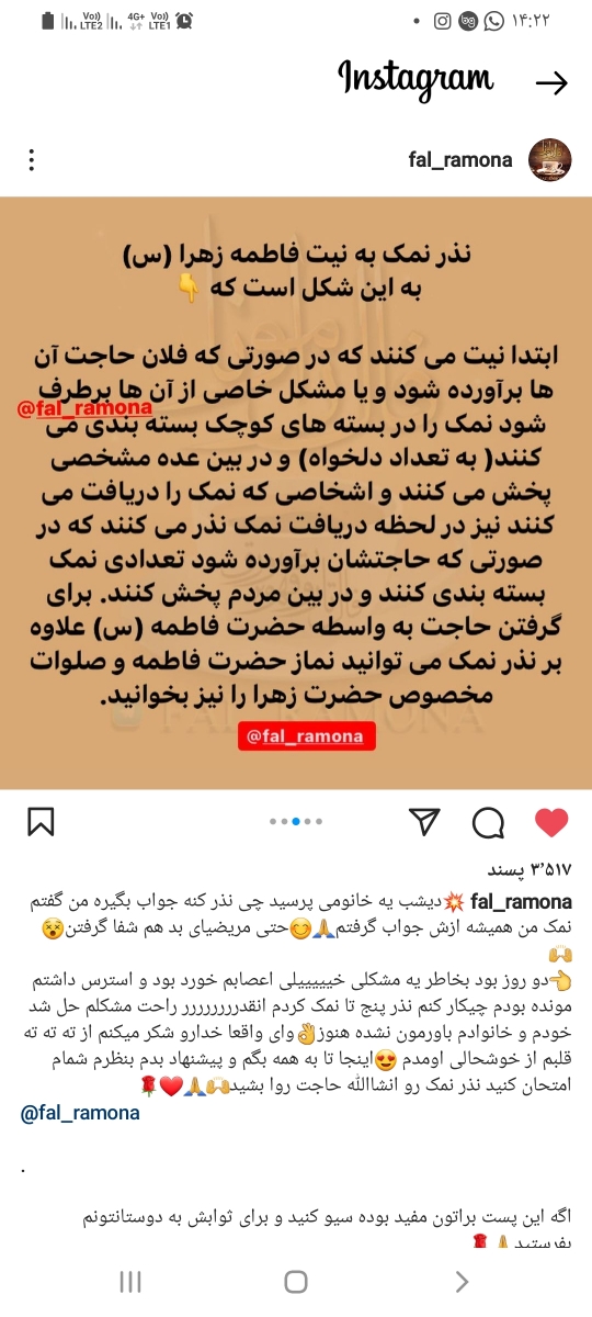 سلام بچه ها من اومدم