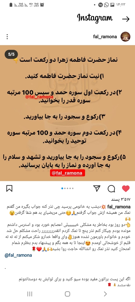 سلام بچه ها من اومدم