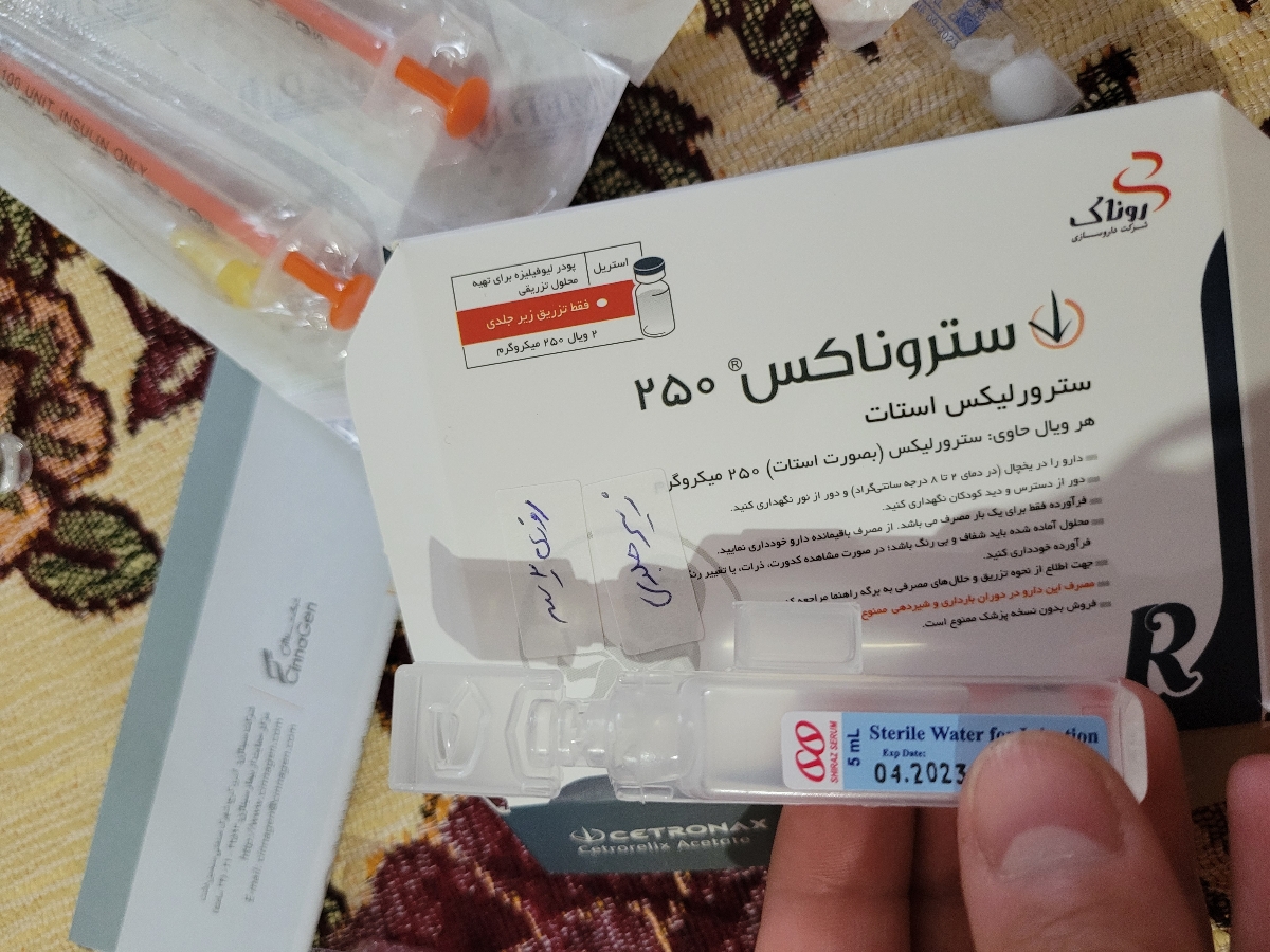 این دارو ستروناکس با چند سی سی آب مقطر قاطی کنم؟؟؟ این دارو ستروناکس با چند سی سی آب مقطر قاطی کنم؟؟؟