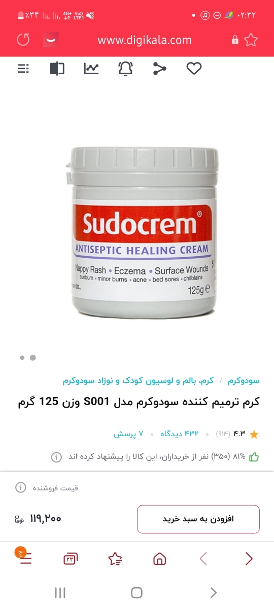 این خیلی خوبه این خیلی خوبه