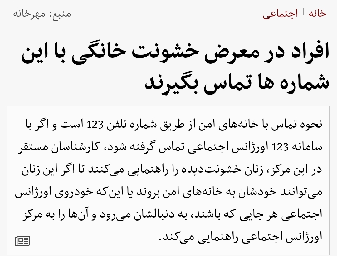 خانوما هستین یکم حرف بزنیم؟؟؟خیلی دلم گرفته😔 خانوما هستین یکم حرف بزنیم؟؟؟خیلی دلم گرفته😔
