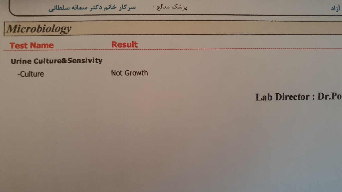 جواب آزمایشای غربالگری اول