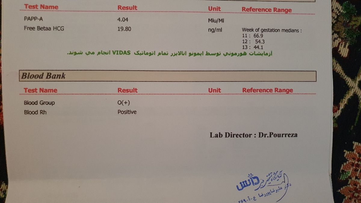 جواب آزمایشای غربالگری اول
