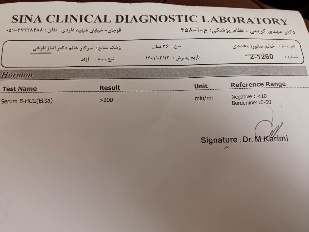 ازمایش بتا بارداری هفته ان
