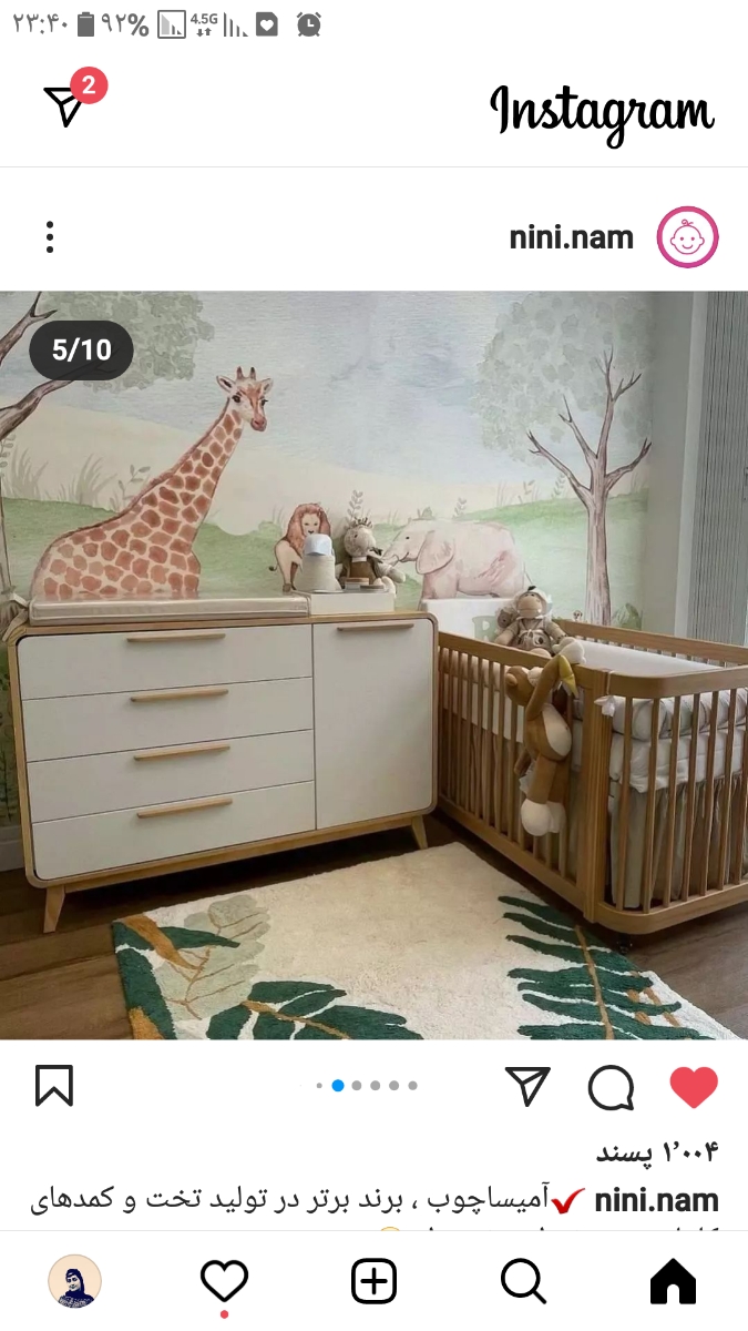 این تخت ک میگن اینو بگیری بهتره