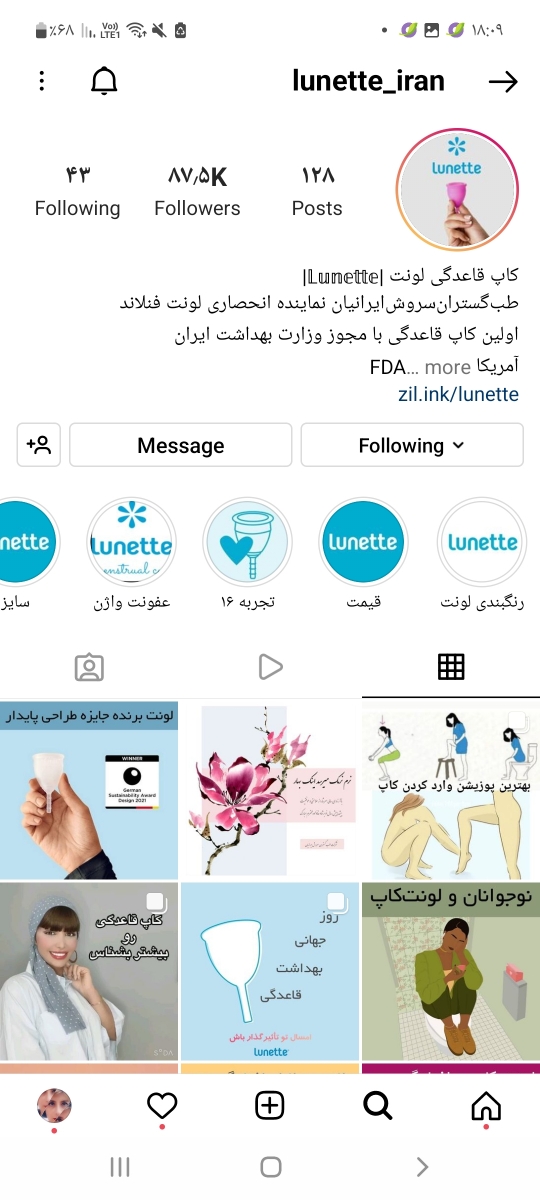 خرید ن کاپ قاعدگی