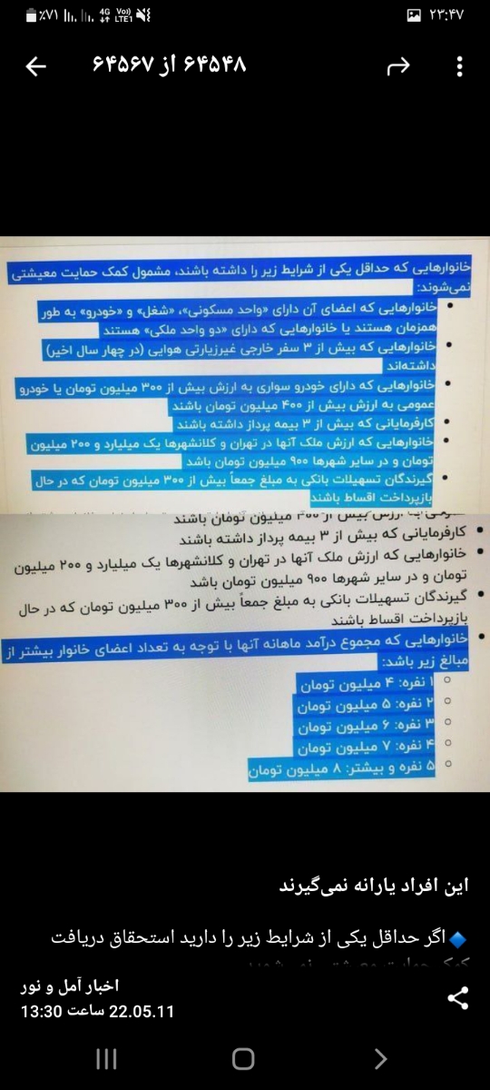 به ما یارانه ندادن باید جایی پیگر کنیم به ما یارانه ندادن باید جایی پیگر کنیم