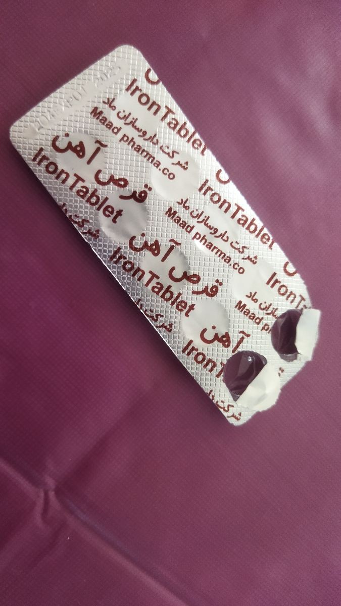 تفسیرجواب ازمایش پروتئین ٢۴ ساعته وکم خونی تفسیرجواب ازمایش پروتئین ٢۴ ساعته وکم خونی