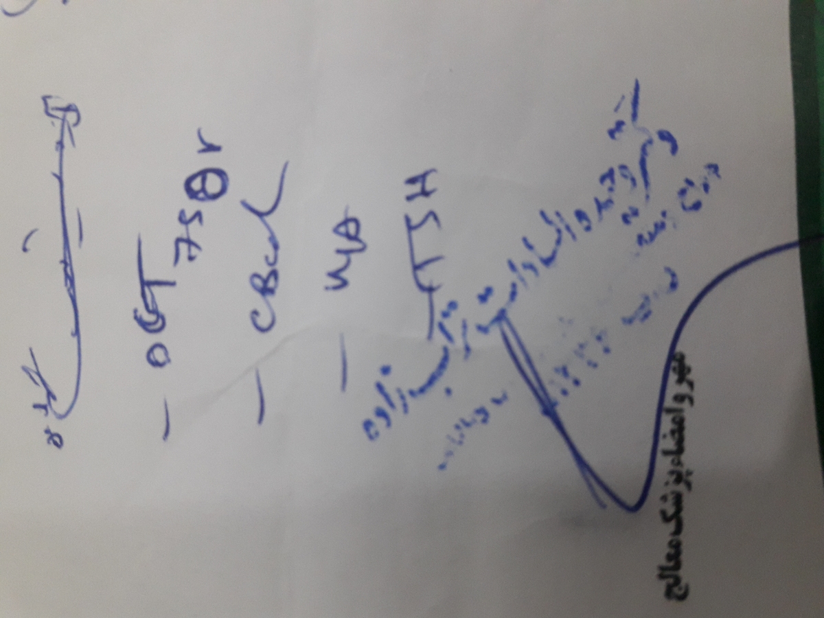 این ازمایشاروبایدشنبه انجام بدم
کدومش تواین جواب ازمایش هست که تکرارنکنم؟ این ازمایشاروبایدشنبه انجام بدم
کدومش تواین جواب ازمایش هست که تکرارنکنم؟