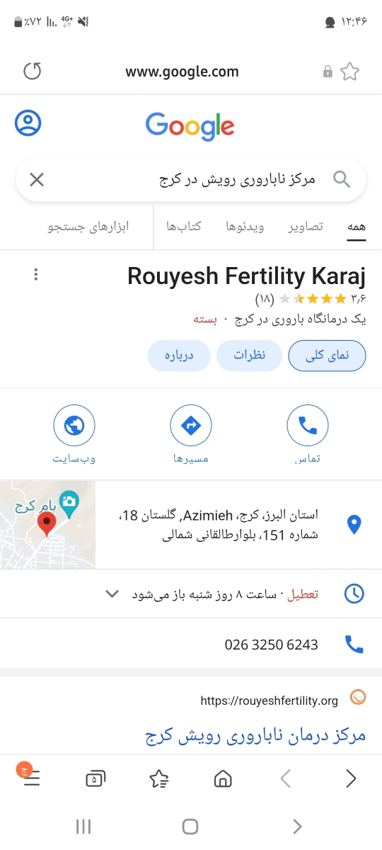 بسته هست اینم بسته هست اینم
