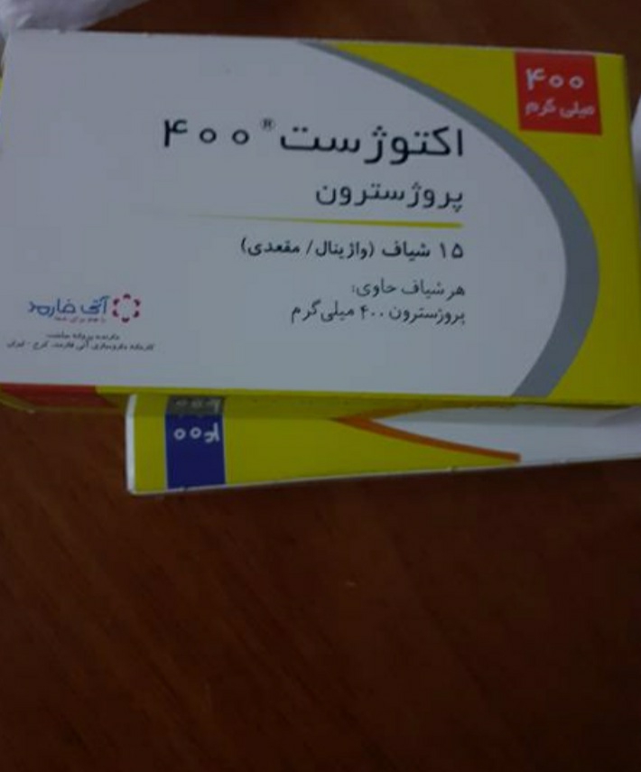 دیدن خون در هفته نهم بارداری دیدن خون در هفته نهم بارداری