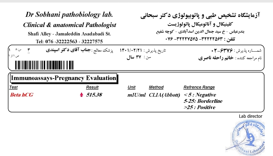 عدد بتا در پنج هفته