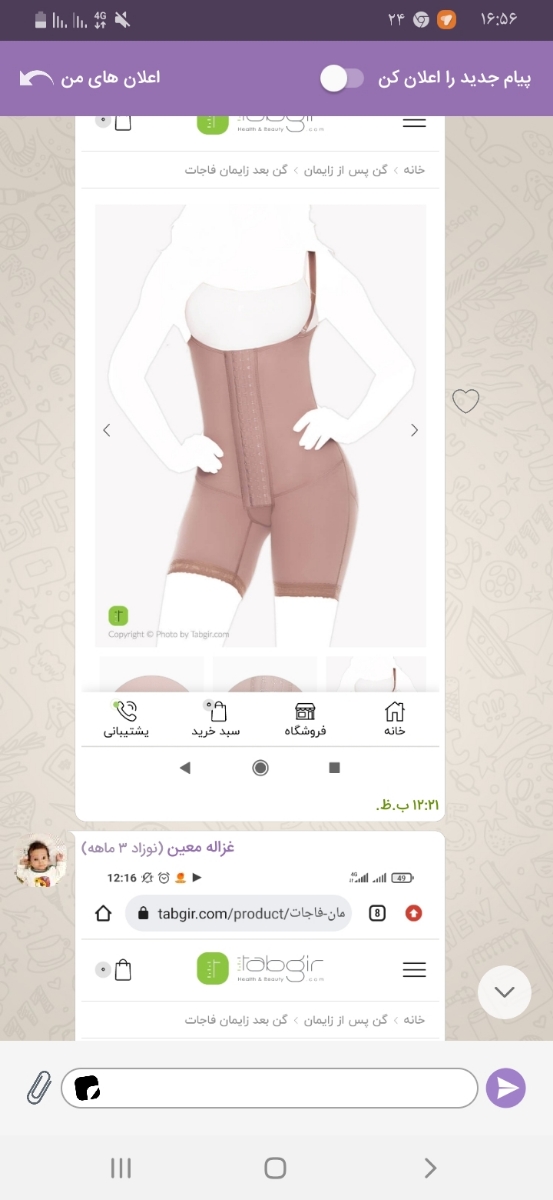 کسی از این مدل گن تاحالا استفاده کرده؟ کسی از این مدل گن تاحالا استفاده کرده؟