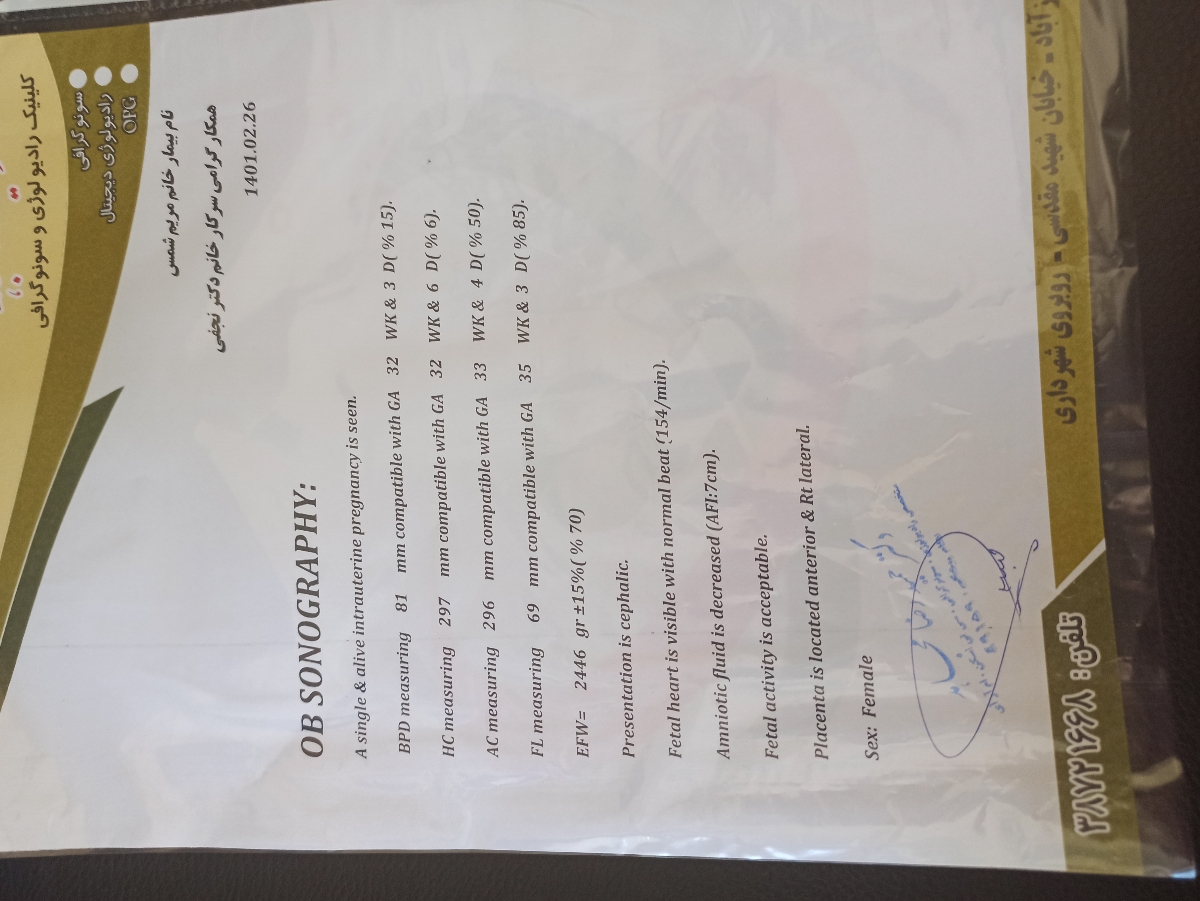 عقب افتادن رشدجنین وکم بودن آب دورجنین عقب افتادن رشدجنین وکم بودن آب دورجنین