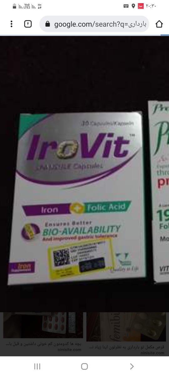 قرص جایگزین برای irovit