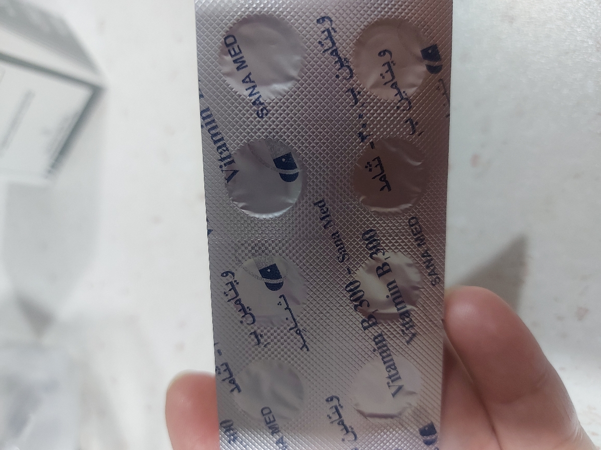 زمان ومقدار خوردن مکمل ها زمان ومقدار خوردن مکمل ها