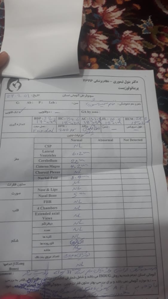 سونو آنومالی و دستور سقط جنین