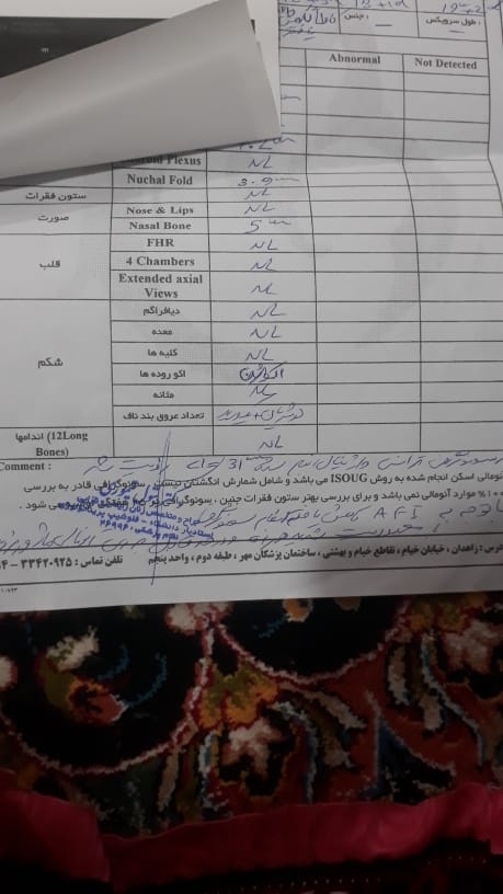سونو آنومالی و دستور سقط جنین