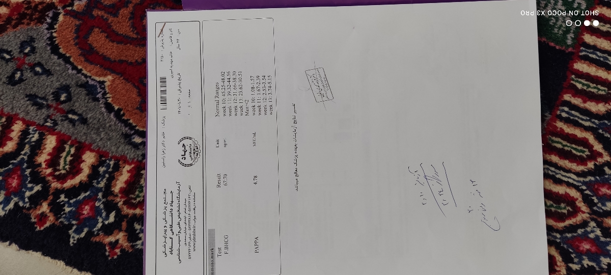 غربالگری دوم من رو لطفا تفسیر کنید