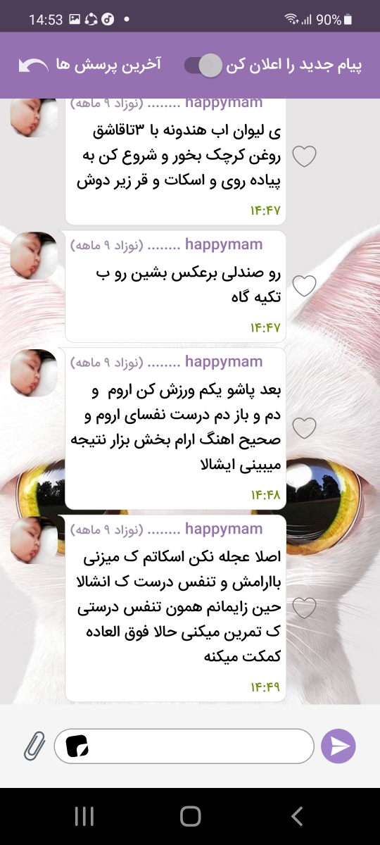 نداشتن علایم زایمان در ۳۹هفته و سه روز نداشتن علایم زایمان در ۳۹هفته و سه روز