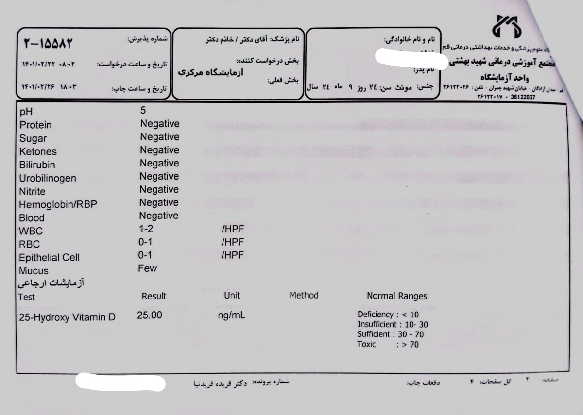 تفسیر آزمایشهای پیش از بارداری تفسیر آزمایشهای پیش از بارداری