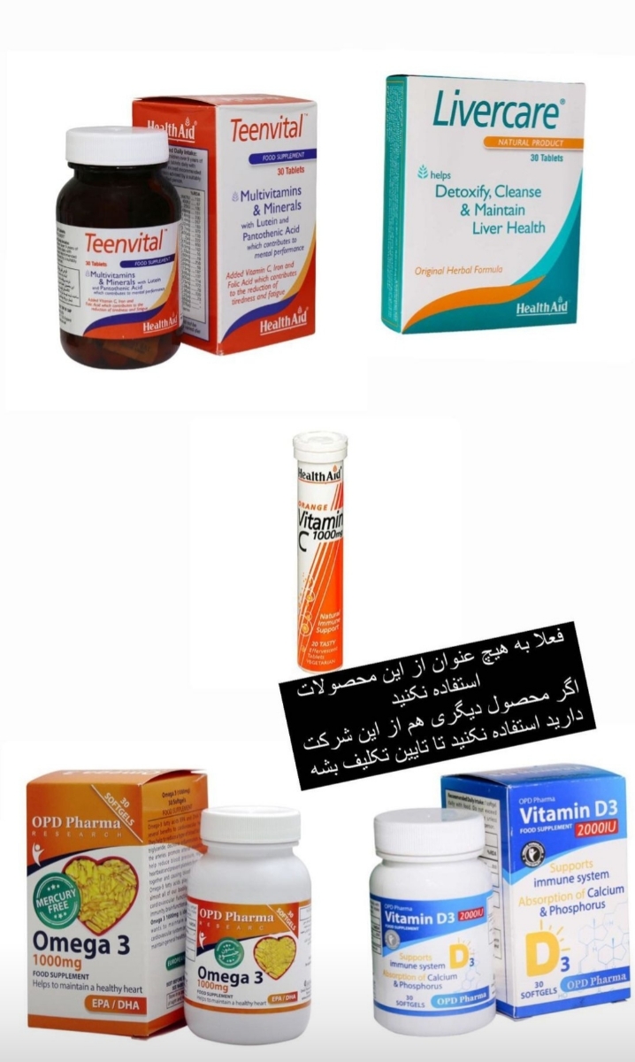 ⛔⛔قابل توجه خانم های باردار شیر ده و در حال اقدام ⛔⛔ ⛔⛔قابل توجه خانم های باردار شیر ده و در حال اقدام ⛔⛔