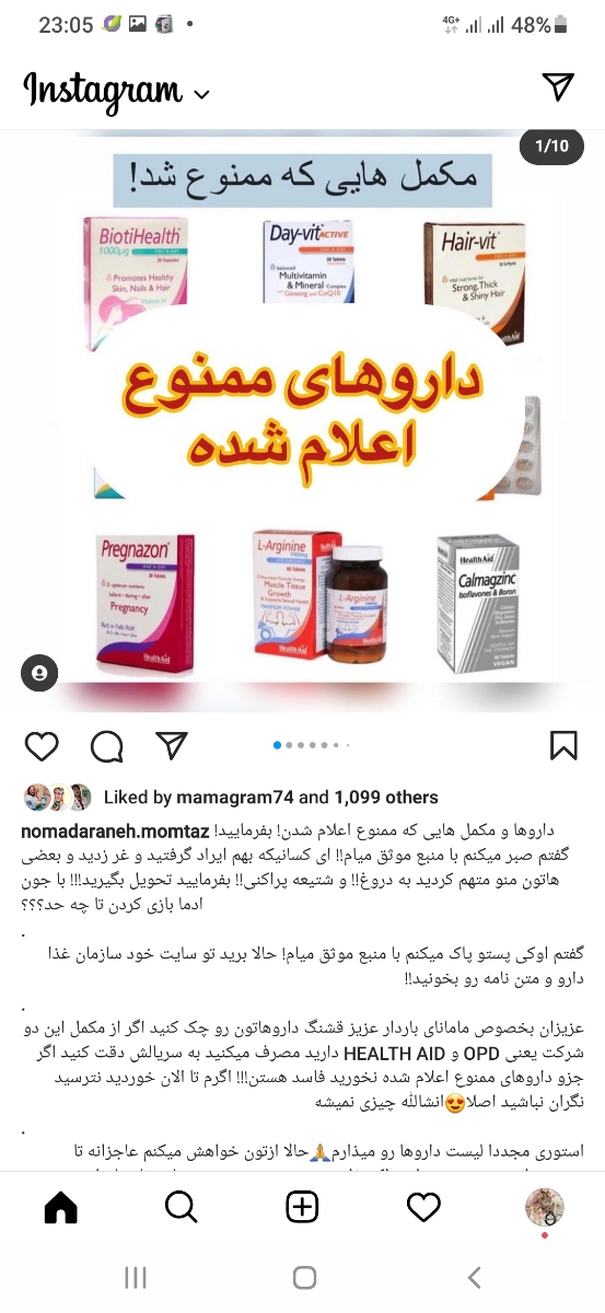 عزیزم این هم الان یکی دیگه از دکتر ها تو پیجشون دیدم😊
امیدوارم متوجه اطمینانش بشی😊☺ عزیزم این هم الان یکی دیگه از دکتر ها تو پیجشون دیدم😊
امیدوارم متوجه اطمینانش بشی😊☺