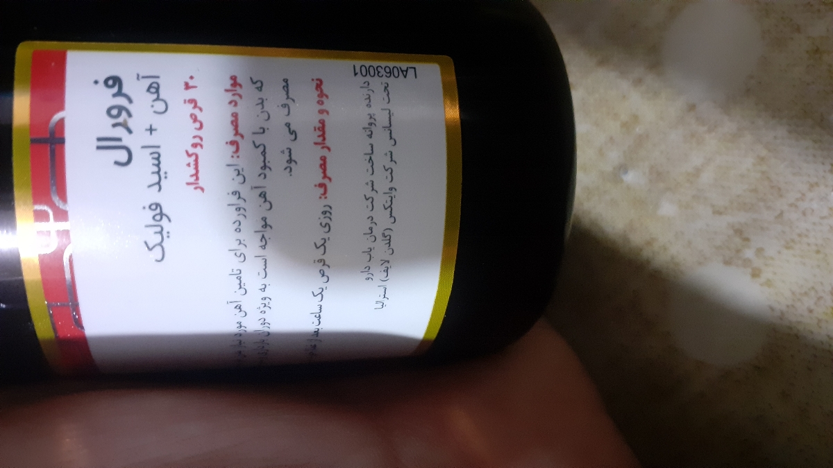 این شرکتش اینه این شرکتش اینه