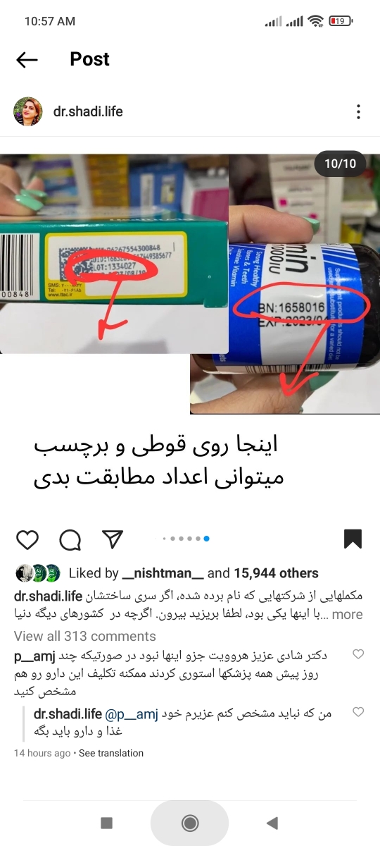 این سری ساخت ها رو چک کنید این سری ساخت ها رو چک کنید