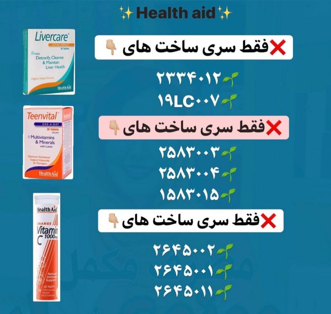 ⛔⛔قابل توجه خانم های باردار شیر ده و در حال اقدام ⛔⛔ ⛔⛔قابل توجه خانم های باردار شیر ده و در حال اقدام ⛔⛔